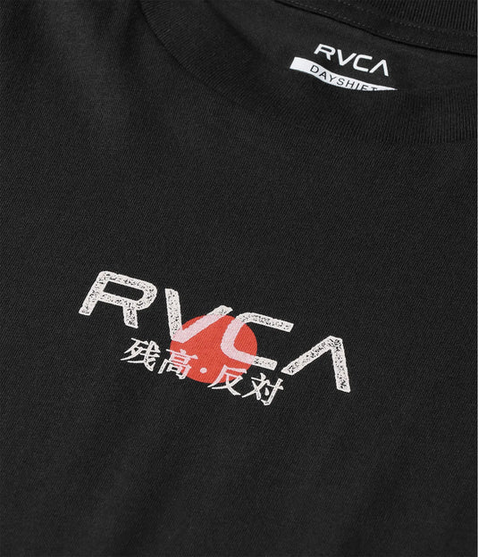 RVCA Men's Tiger Sun T-Shirt Black EVYZT00303-BLK